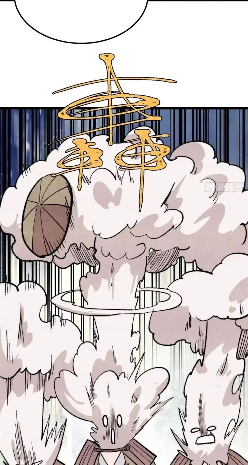 All Hail the Sect Leader Chapter 554 - Page 39