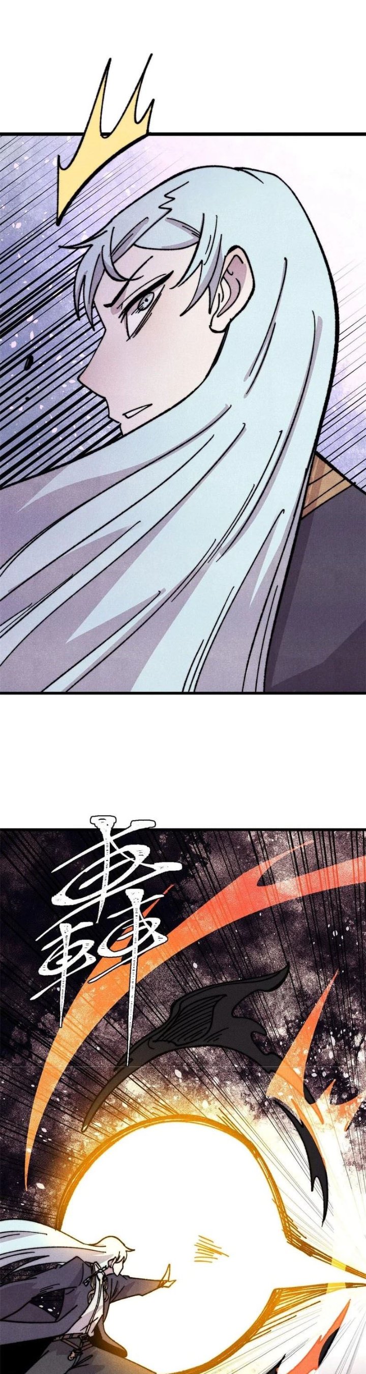 Baca All Hail the Sect Leader - Chapter 509 halaman 25