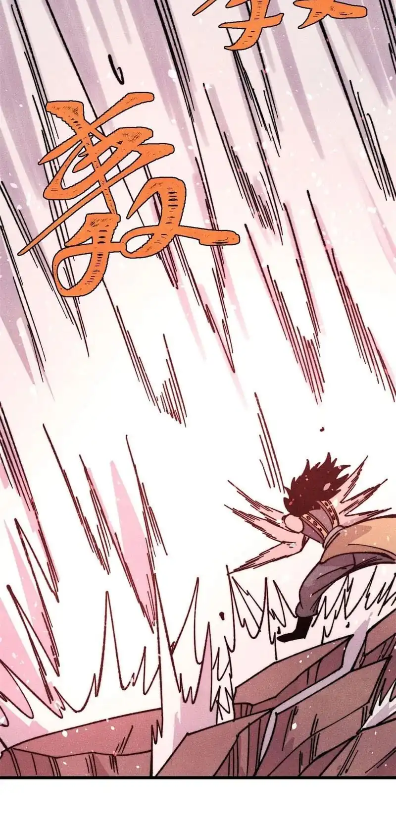 Baca All Hail the Sect Leader - Chapter 510 halaman 21