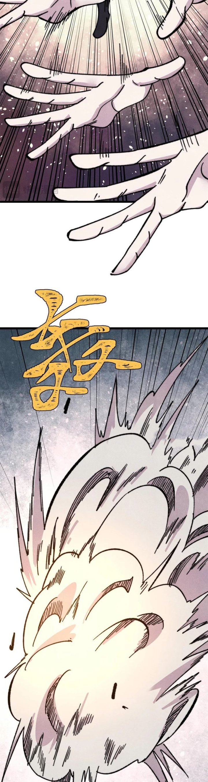 Baca All Hail the Sect Leader - Chapter 511 halaman 21