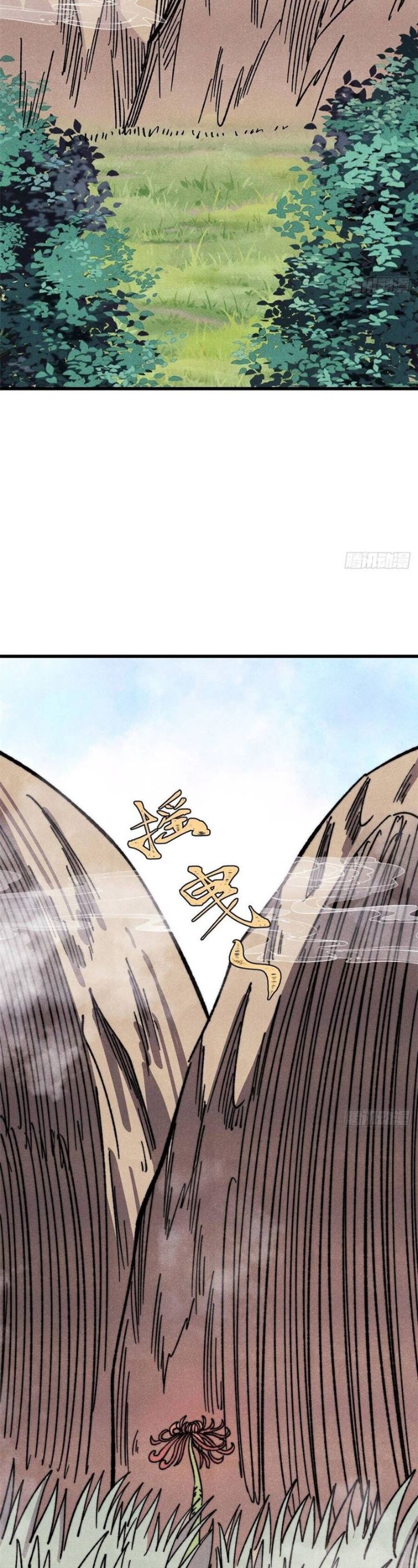 Baca All Hail the Sect Leader - Chapter 512 halaman 13