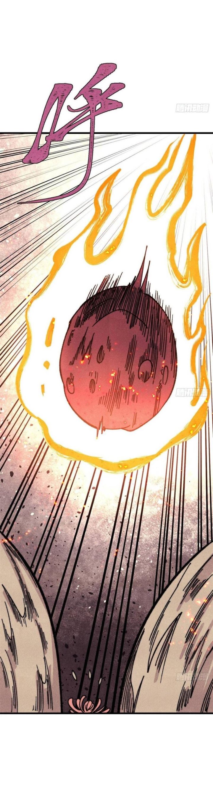 Baca All Hail the Sect Leader - Chapter 512 halaman 15