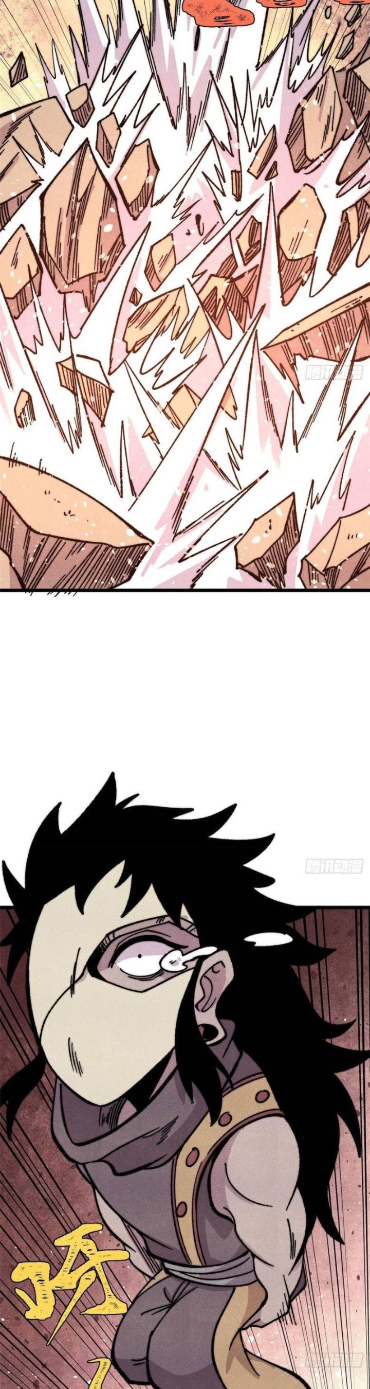 Baca All Hail the Sect Leader - Chapter 512 halaman 17