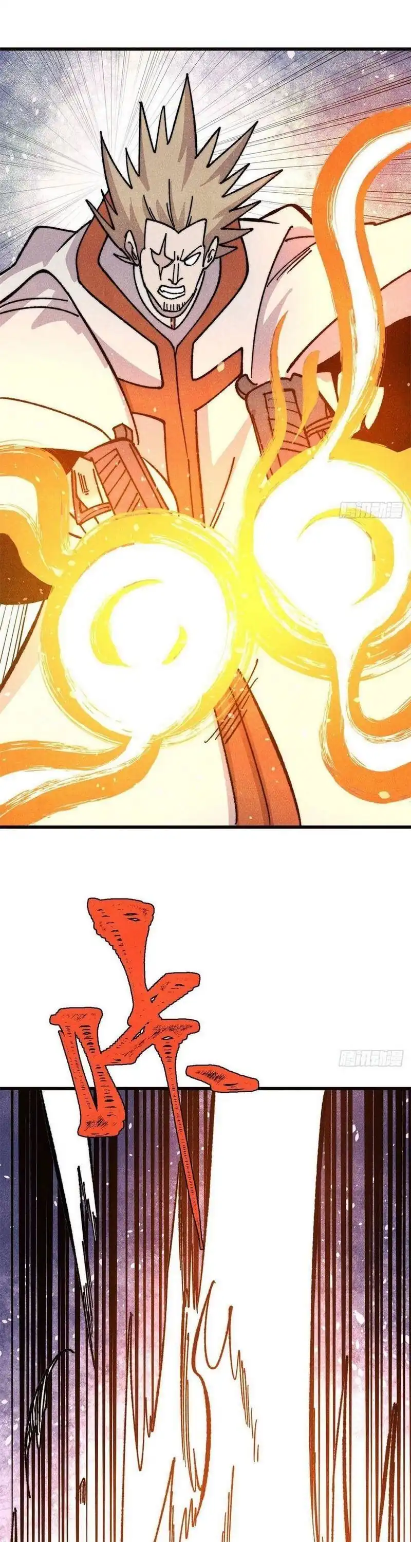 Baca All Hail the Sect Leader - Chapter 536 halaman 27