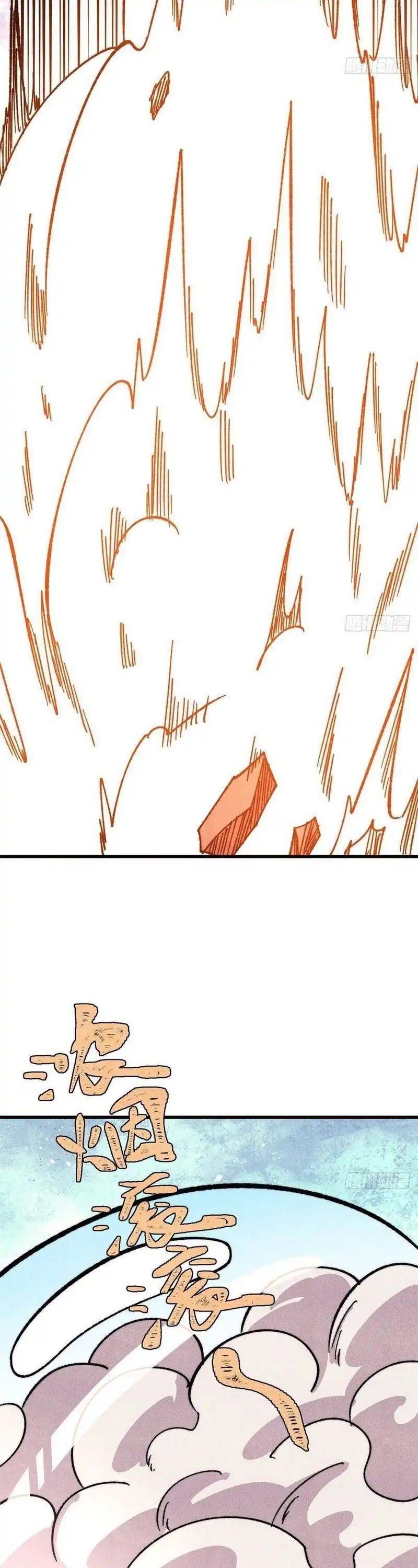 Baca All Hail the Sect Leader - Chapter 536 halaman 28