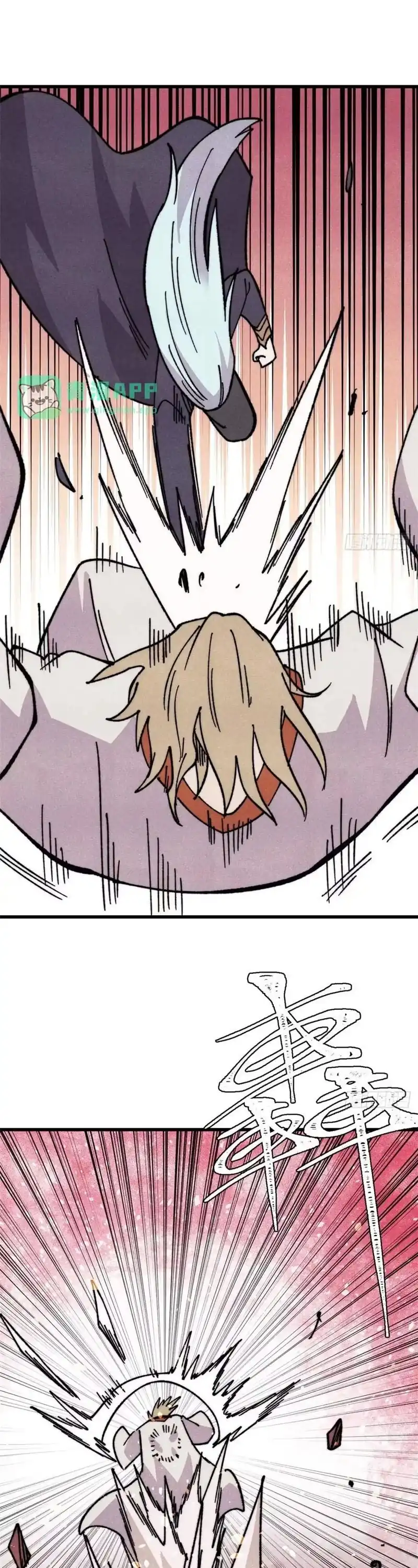 All Hail the Sect Leader Chapter 539 - Page 17