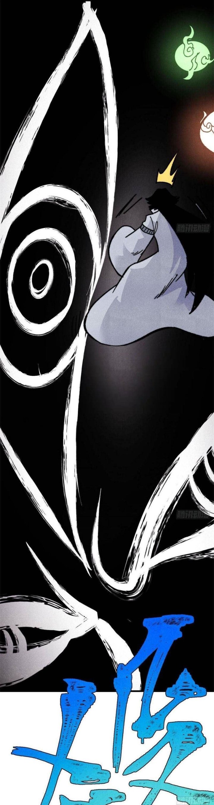 All Hail the Sect Leader Chapter 541 - Page 21