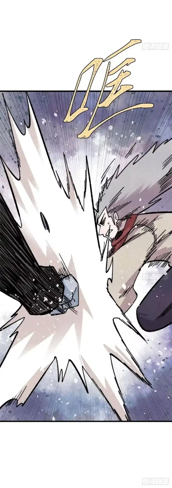 All Hail the Sect Leader Chapter 546 - Page 20