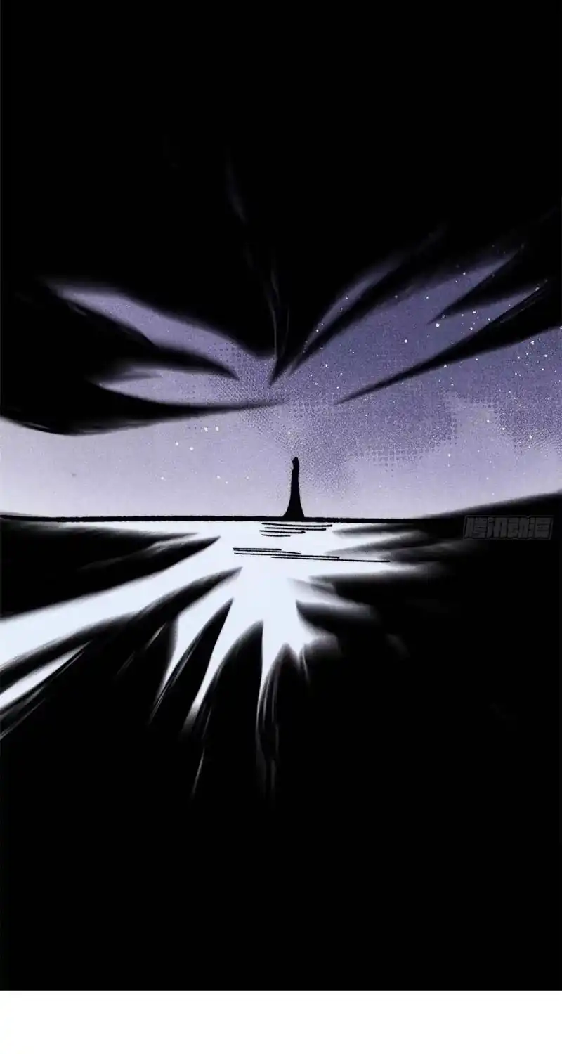 All Hail the Sect Leader Chapter 547 - Page 18