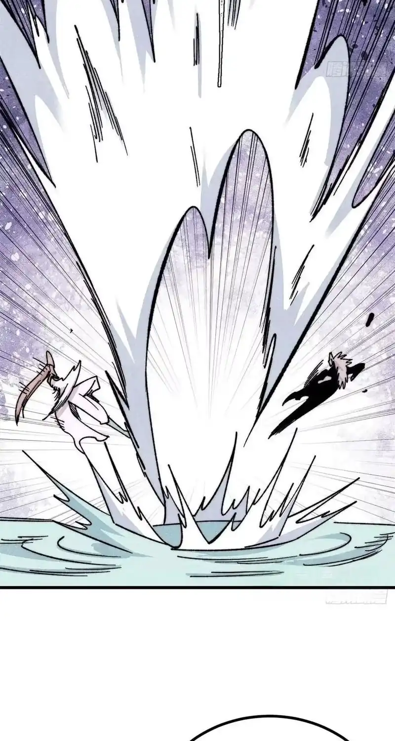 All Hail the Sect Leader Chapter 547 - Page 37