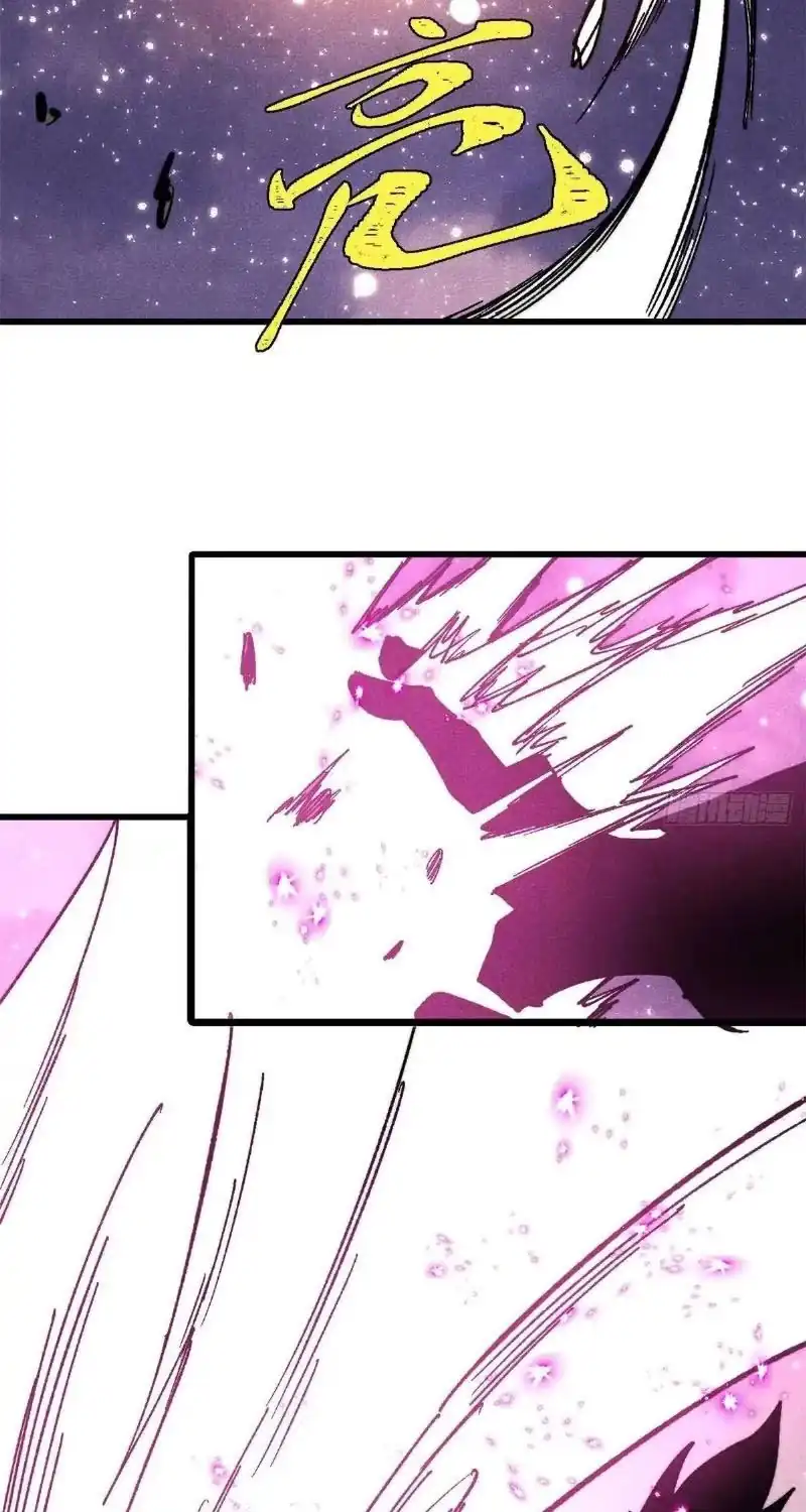 All Hail the Sect Leader Chapter 547 - Page 56