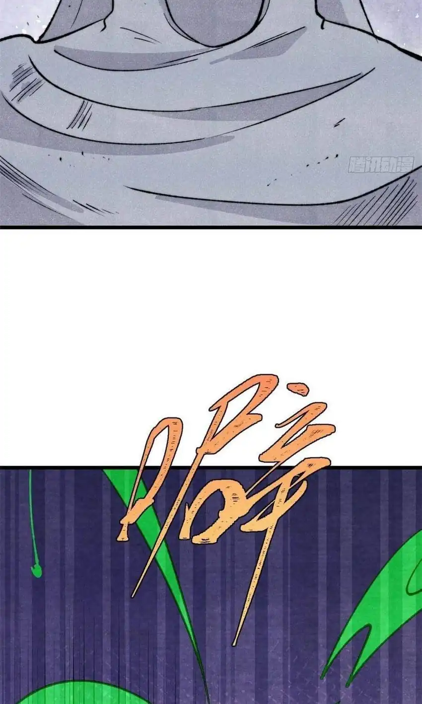 All Hail the Sect Leader Chapter 549 - Page 12