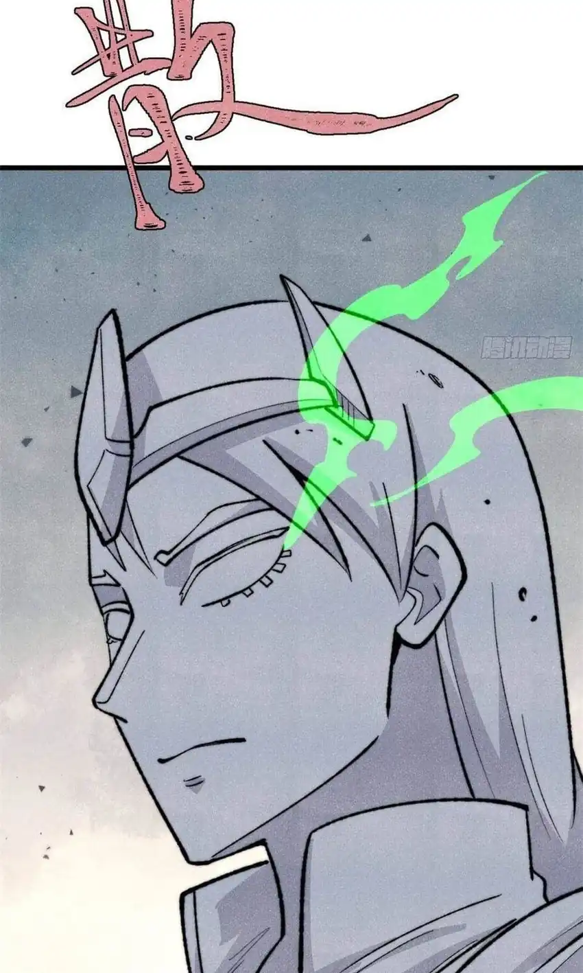 All Hail the Sect Leader Chapter 549 - Page 28