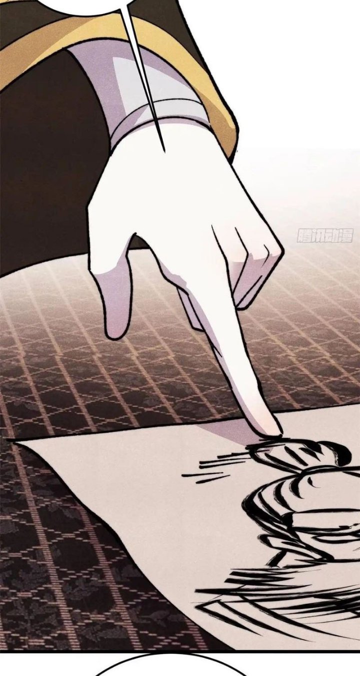 All Hail the Sect Leader Chapter 555 - Page 23