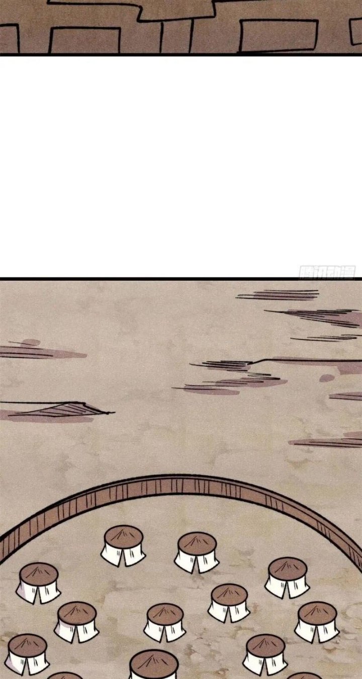 All Hail the Sect Leader Chapter 555 - Page 42