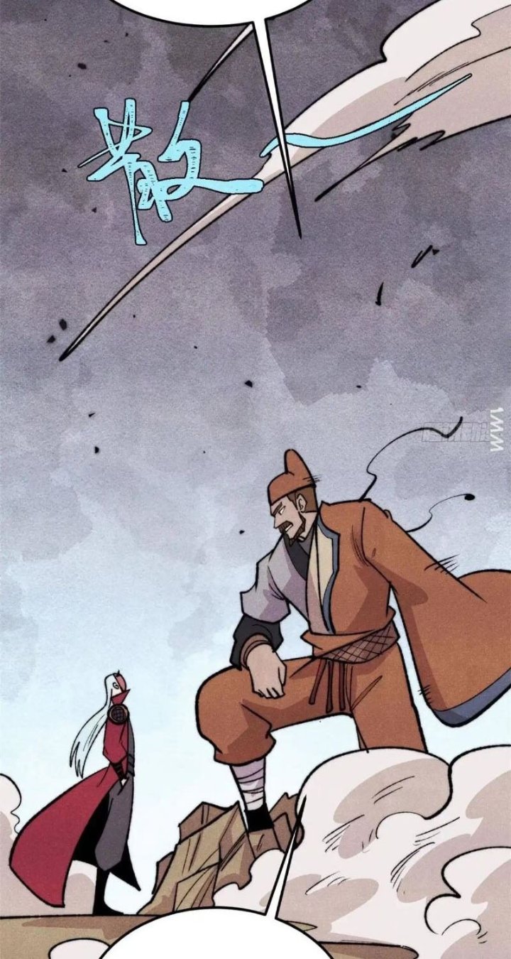 All Hail the Sect Leader Chapter 556 - Page 26
