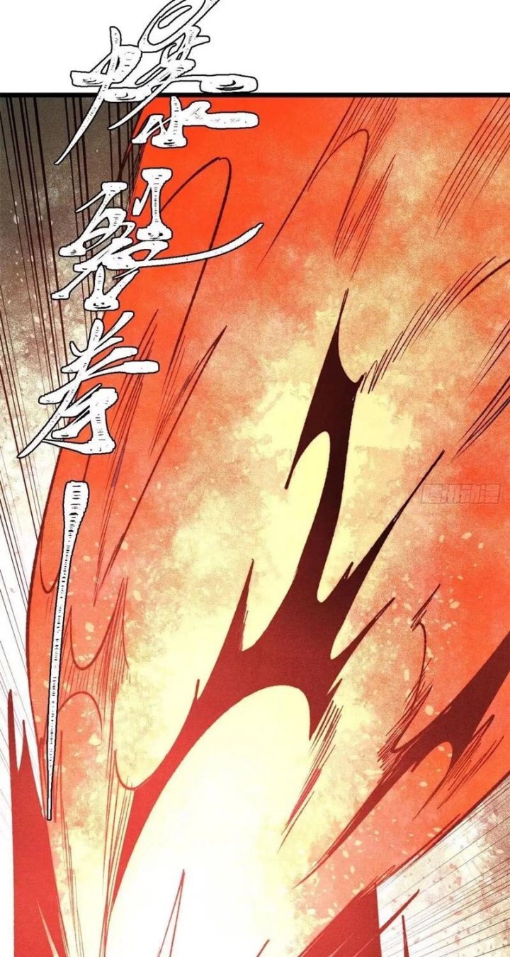 All Hail the Sect Leader Chapter 558 - Page 11