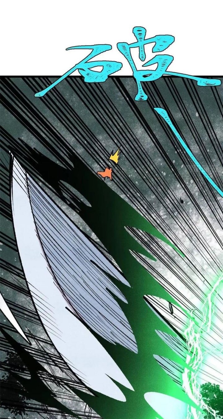 All Hail the Sect Leader Chapter 558 - Page 25