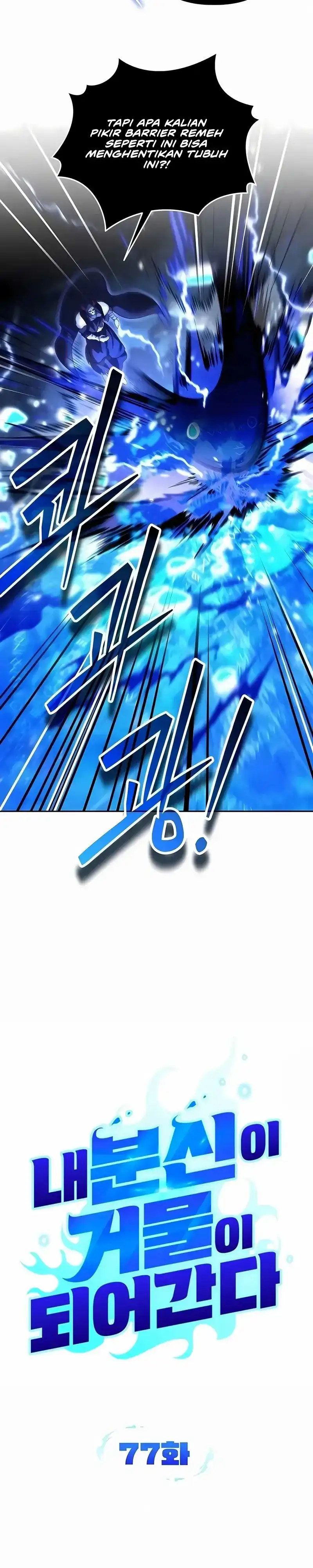 Baca All My Alter Egos Are Tycoons - Chapter 77 halaman 6