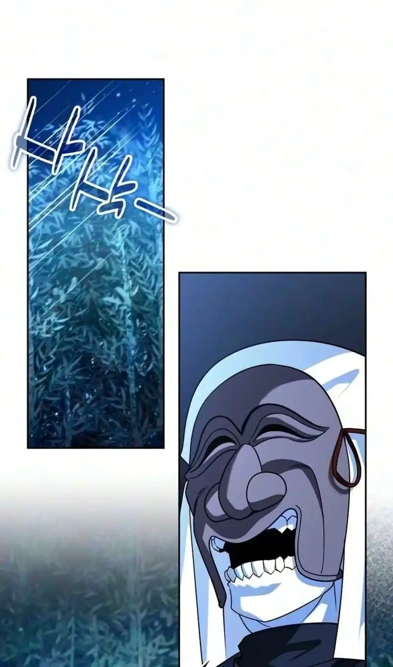 All My Alter Egos Are Tycoons Chapter 86 - Page 40