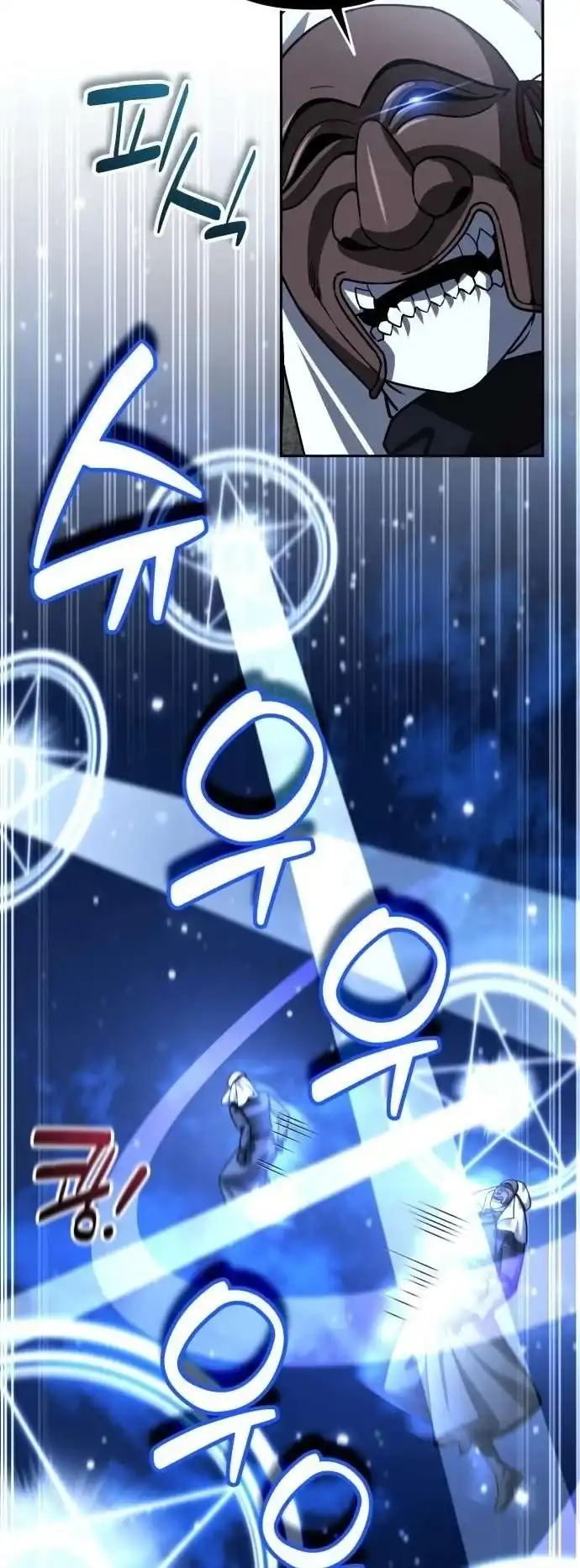 All My Alter Egos Are Tycoons Chapter 87 - Page 49