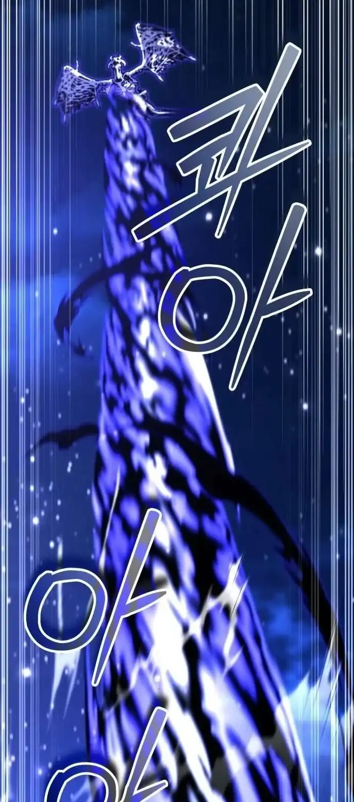 All My Alter Egos Are Tycoons Chapter 87 - Page 74