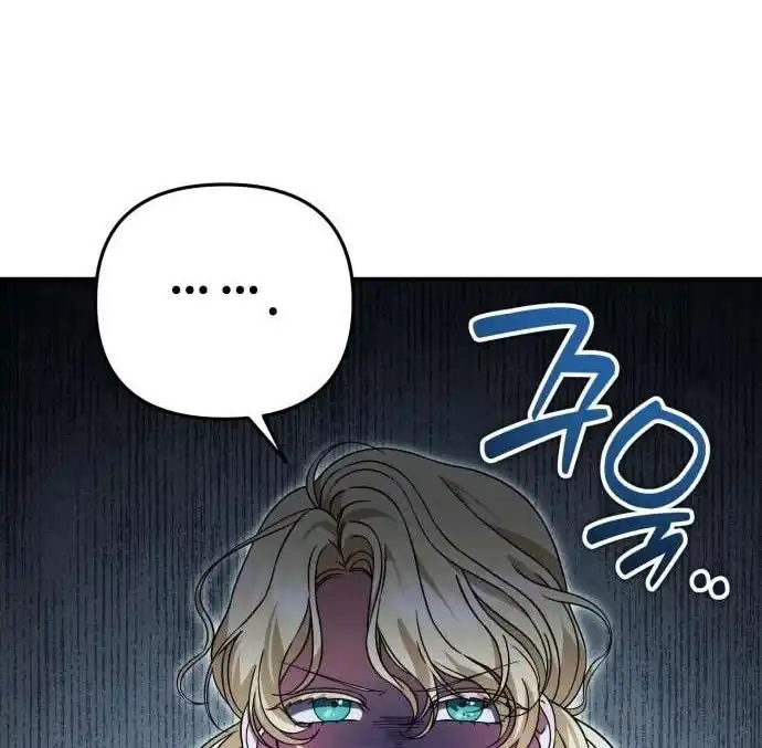 All My Alter Egos Are Tycoons Chapter 90 - Page 22