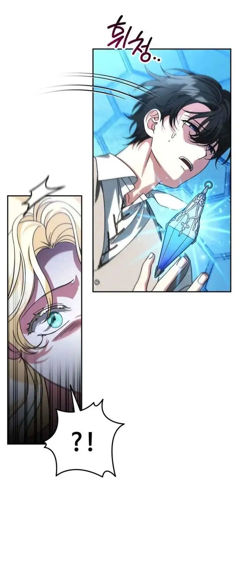 All My Alter Egos Are Tycoons Chapter 91 - Page 7