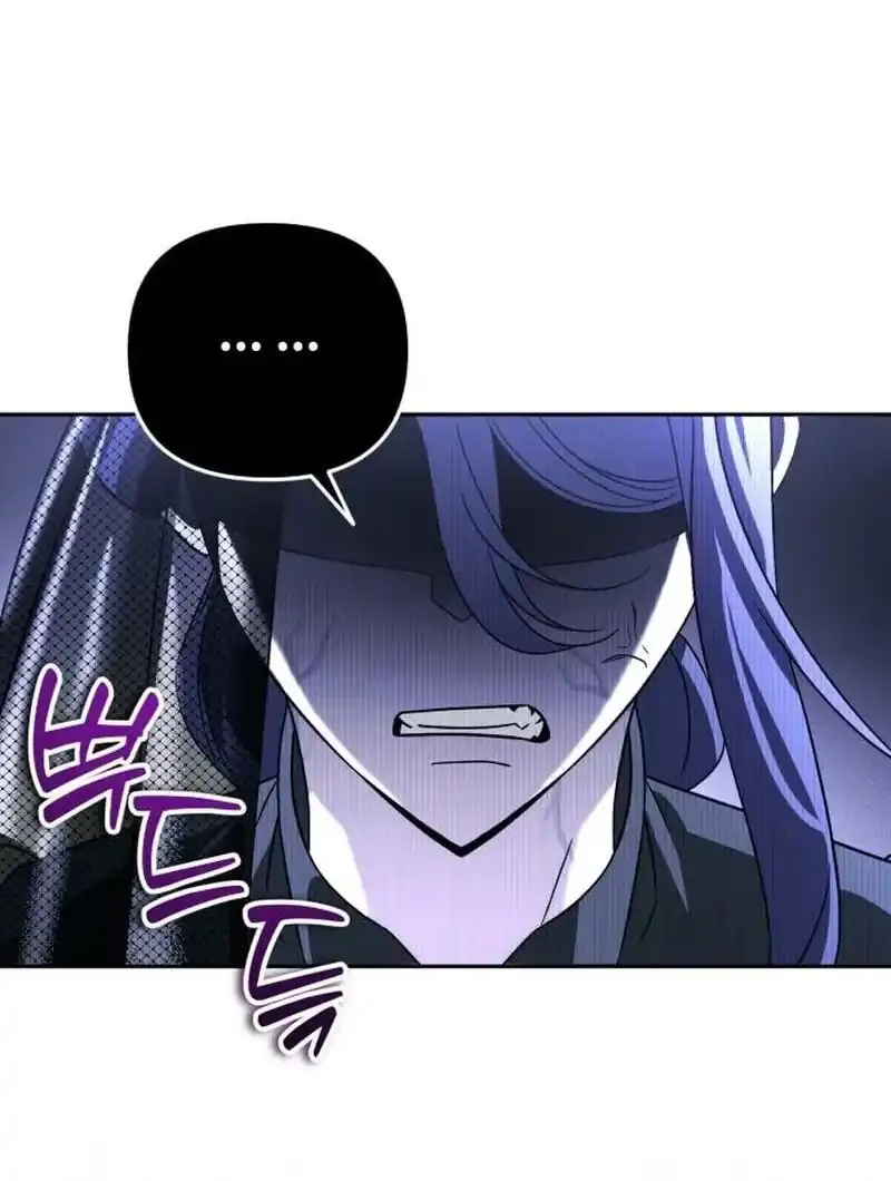 All My Alter Egos Are Tycoons Chapter 92 - Page 17