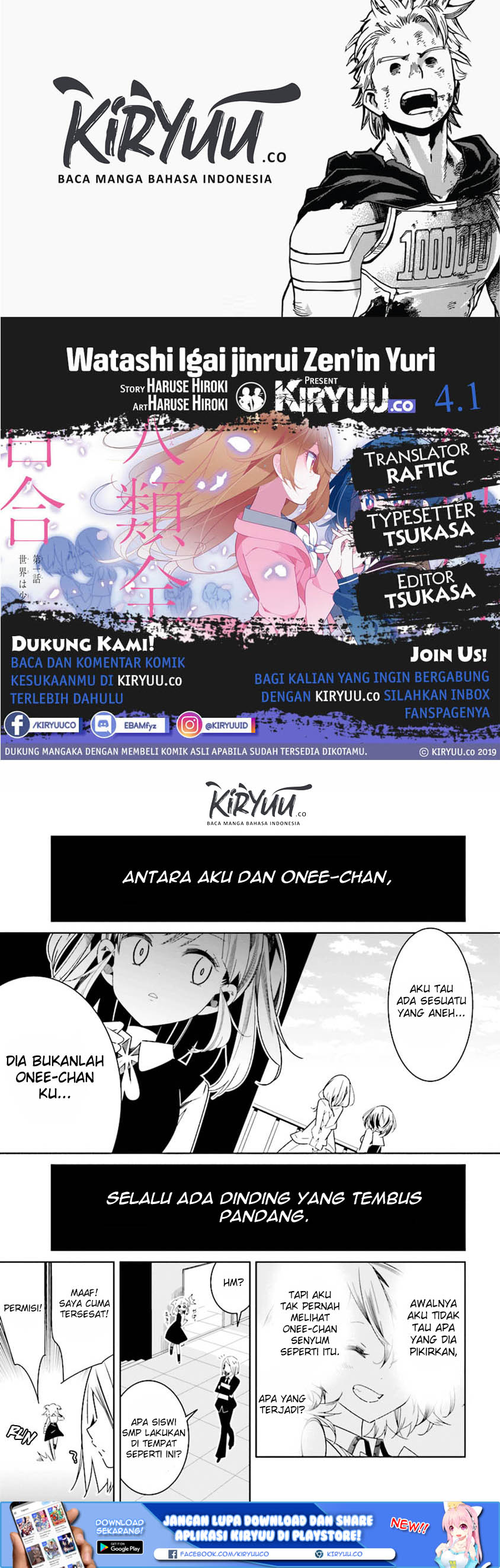 Baca All of Humanity is Yuri Except For Me - Chapter 4 halaman 1
