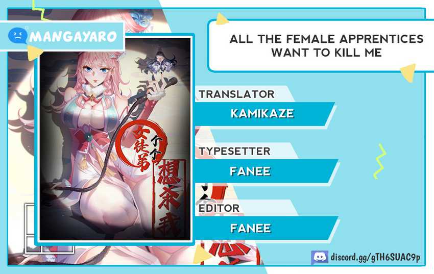Baca All of My Female Apprentices Want to Kill Me - Chapter 3 halaman 1