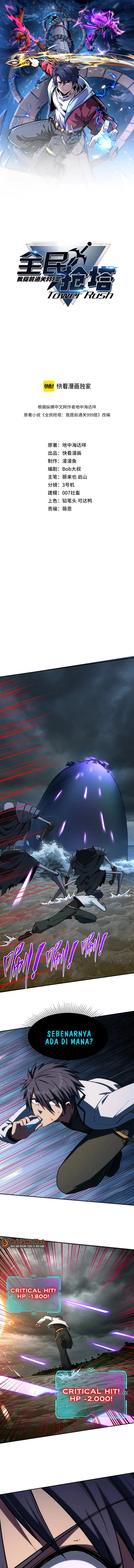 Baca All People Scramble for the Tower, I Cleared 999 Floors in Advance - Chapter 46 halaman 2