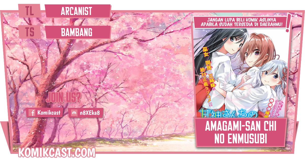 Baca Amagami-san Chi no Enmusubi - Chapter 2.1 halaman 1