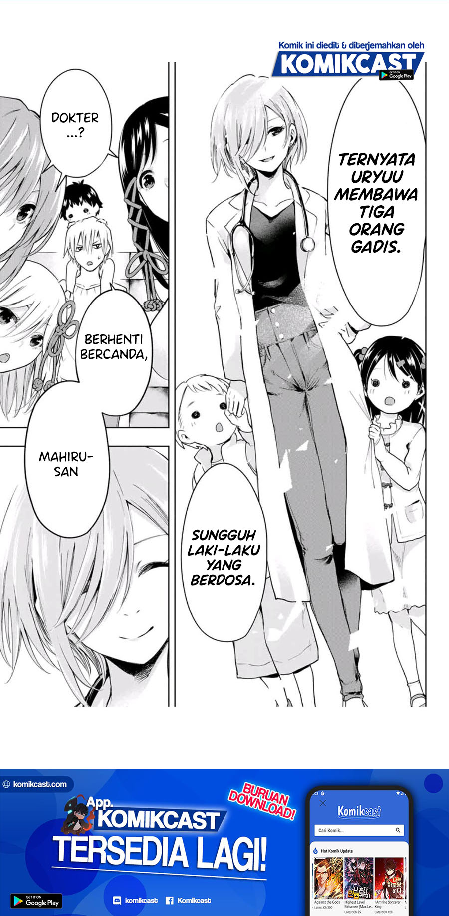 Baca Amagami-san Chi no Enmusubi - Chapter 2.1 halaman 20