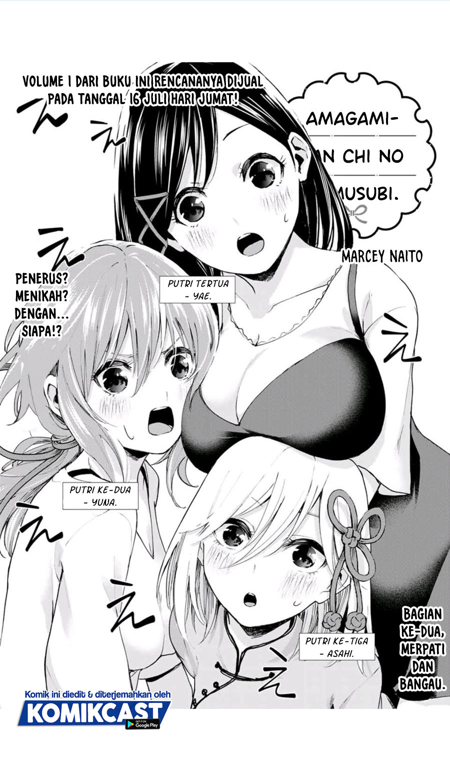 Baca Amagami-san Chi no Enmusubi - Chapter 2.1 halaman 3
