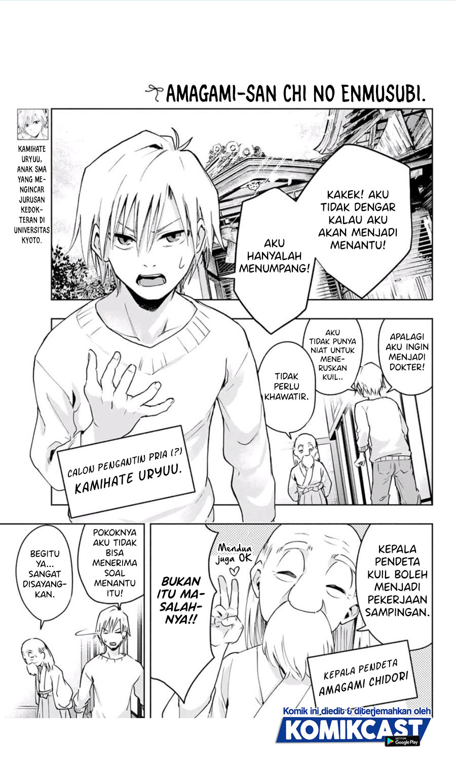 Baca Amagami-san Chi no Enmusubi - Chapter 2.1 halaman 4