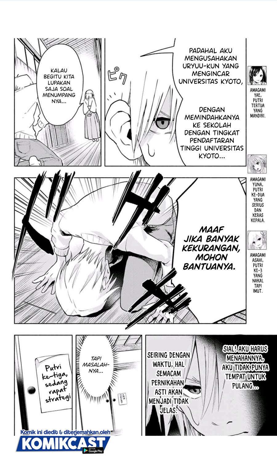 Baca Amagami-san Chi no Enmusubi - Chapter 2.1 halaman 5