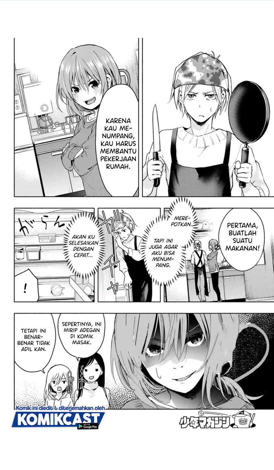 Baca Amagami-san Chi no Enmusubi - Chapter 2.1 halaman 7