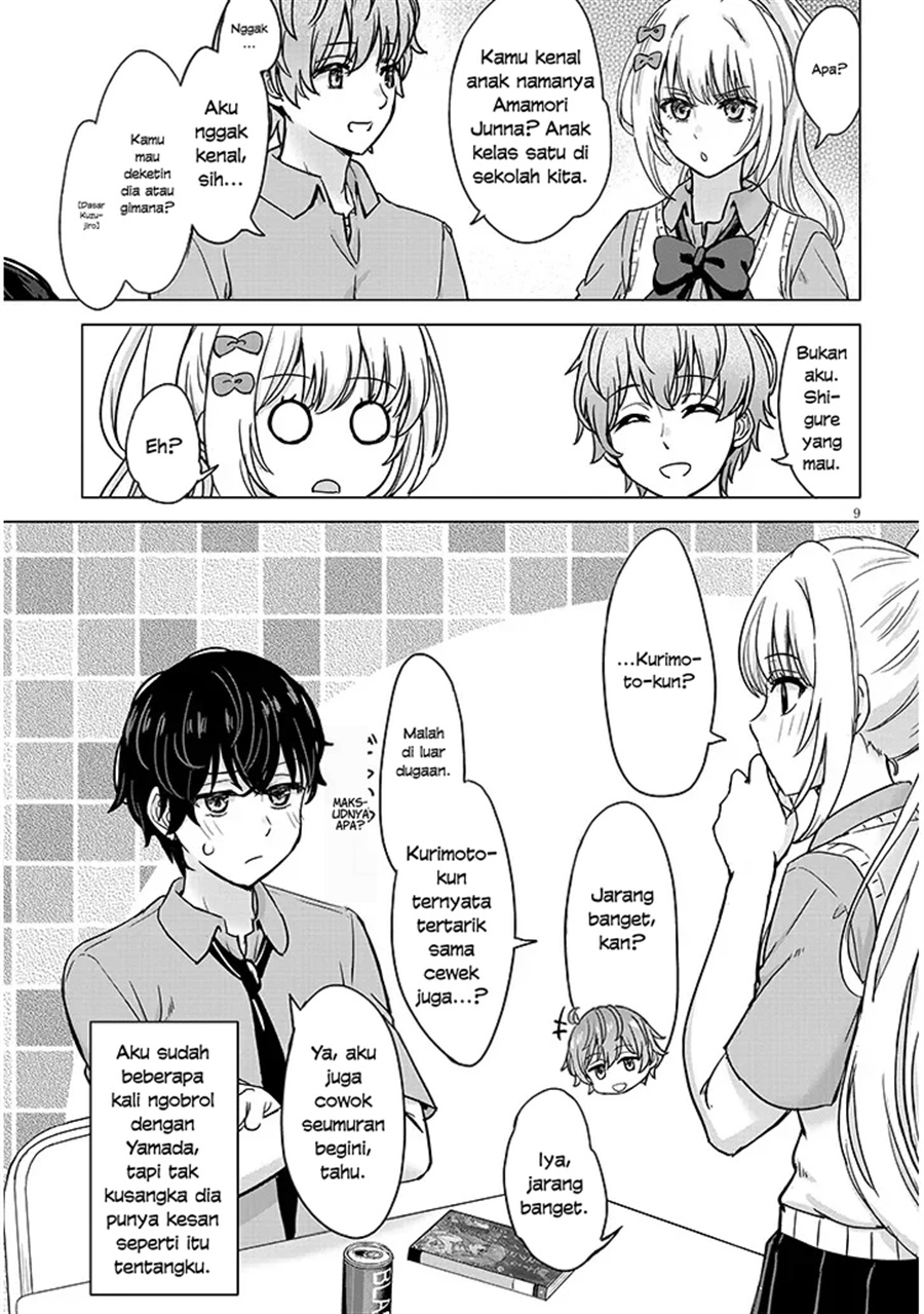 Amamori Junna wa Shitsudo ga Takai Chapter 3 - Page 10