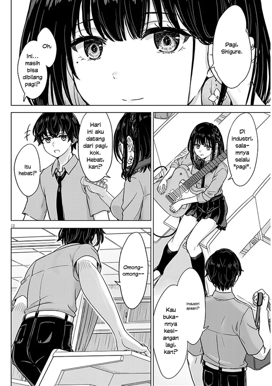 Amamori Junna wa Shitsudo ga Takai Chapter 3 - Page 13