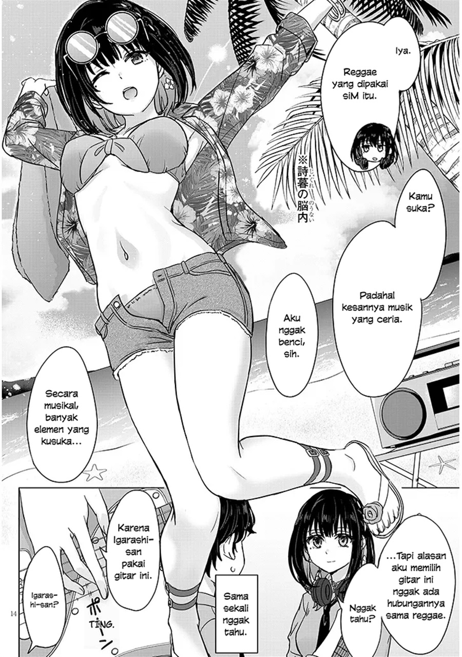 Amamori Junna wa Shitsudo ga Takai Chapter 3 - Page 15