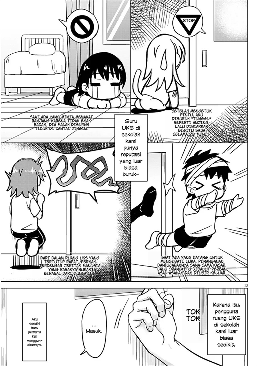 Amamori Junna wa Shitsudo ga Takai Chapter 3 - Page 24