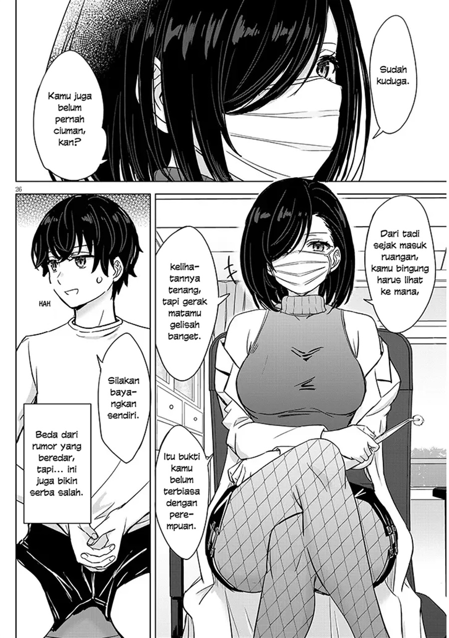 Amamori Junna wa Shitsudo ga Takai Chapter 3 - Page 27