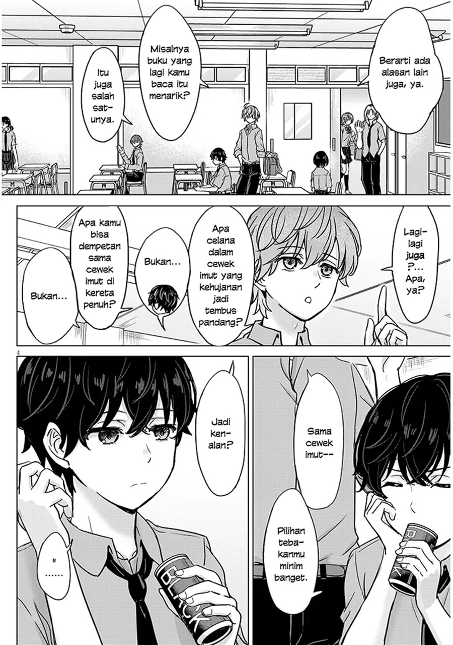 Amamori Junna wa Shitsudo ga Takai Chapter 3 - Page 5