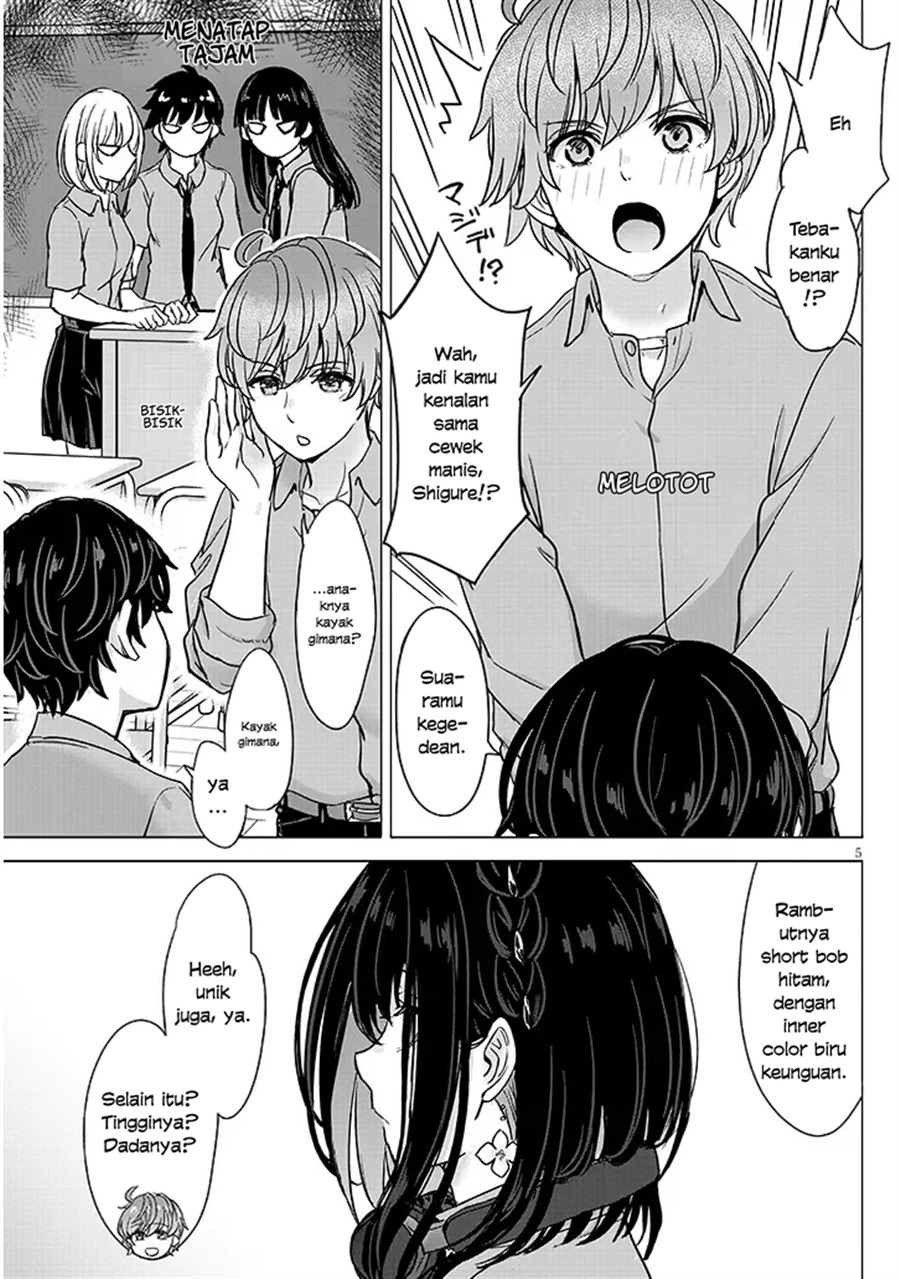 Amamori Junna wa Shitsudo ga Takai Chapter 3 - Page 6