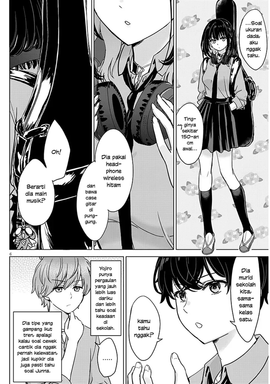 Amamori Junna wa Shitsudo ga Takai Chapter 3 - Page 7