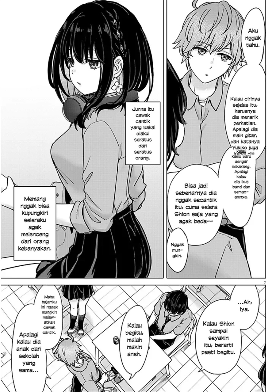 Amamori Junna wa Shitsudo ga Takai Chapter 3 - Page 8