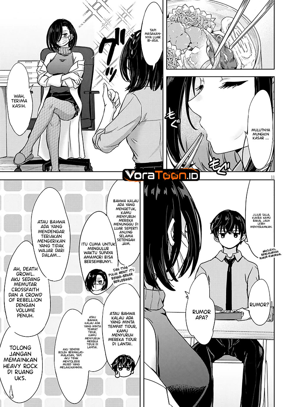 Amamori Junna wa Shitsudo ga Takai Chapter 4 - Page 12