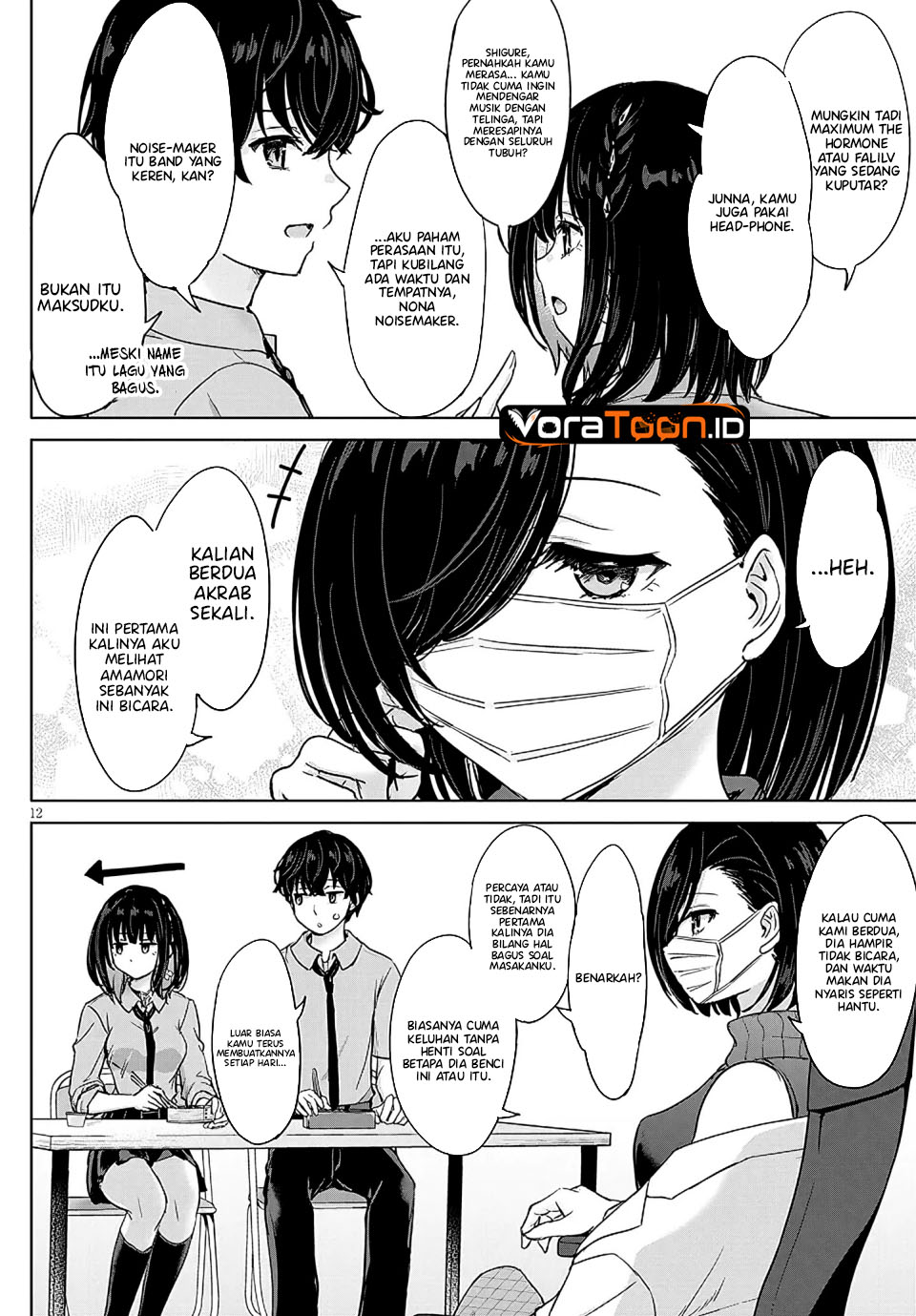 Amamori Junna wa Shitsudo ga Takai Chapter 4 - Page 13