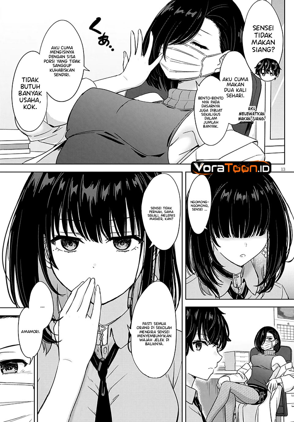 Amamori Junna wa Shitsudo ga Takai Chapter 4 - Page 14